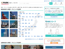 Tablet Screenshot of fdoc.jp